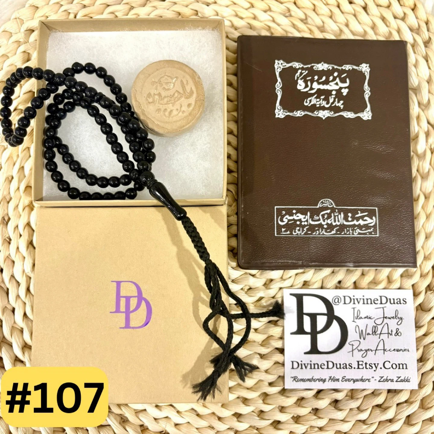 Muharram Turbah Tasbeeh and Dua Book