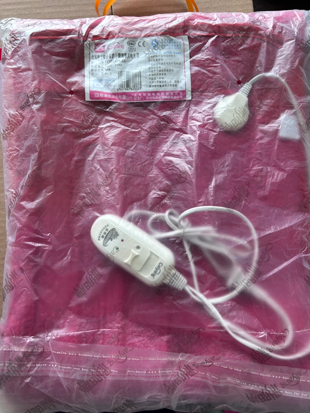 Heated blanket 150*75cm - photo 2