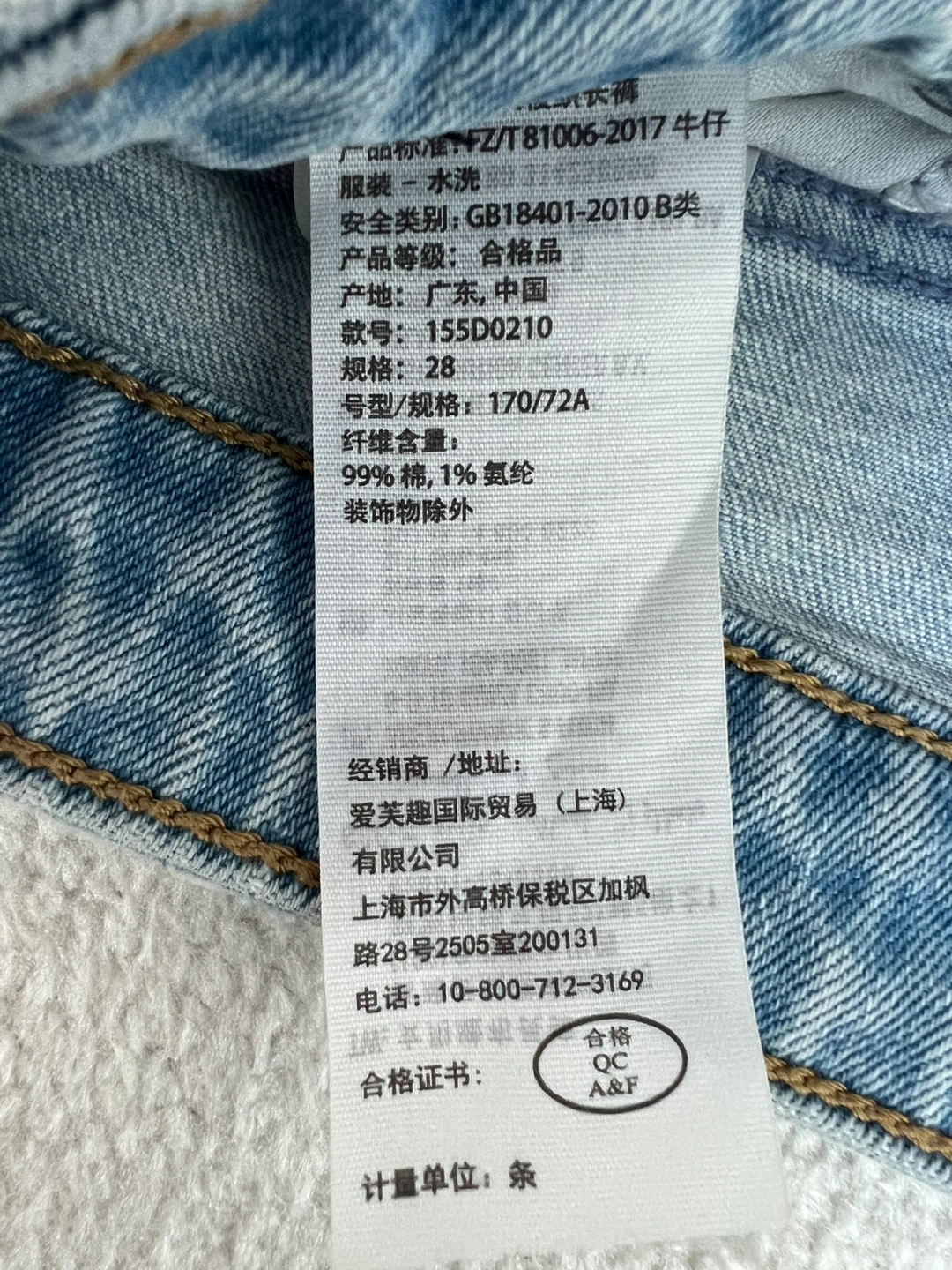 Abercrombie & Fitch Simone High Rise Slim Jeans Size 28/6R - photo 3