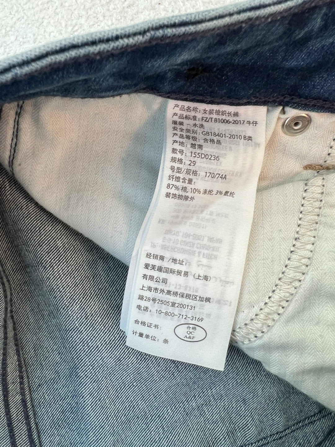 Abercrombie & Fitch High Rise Super Skinny Jeans Size 29/8R - photo 3