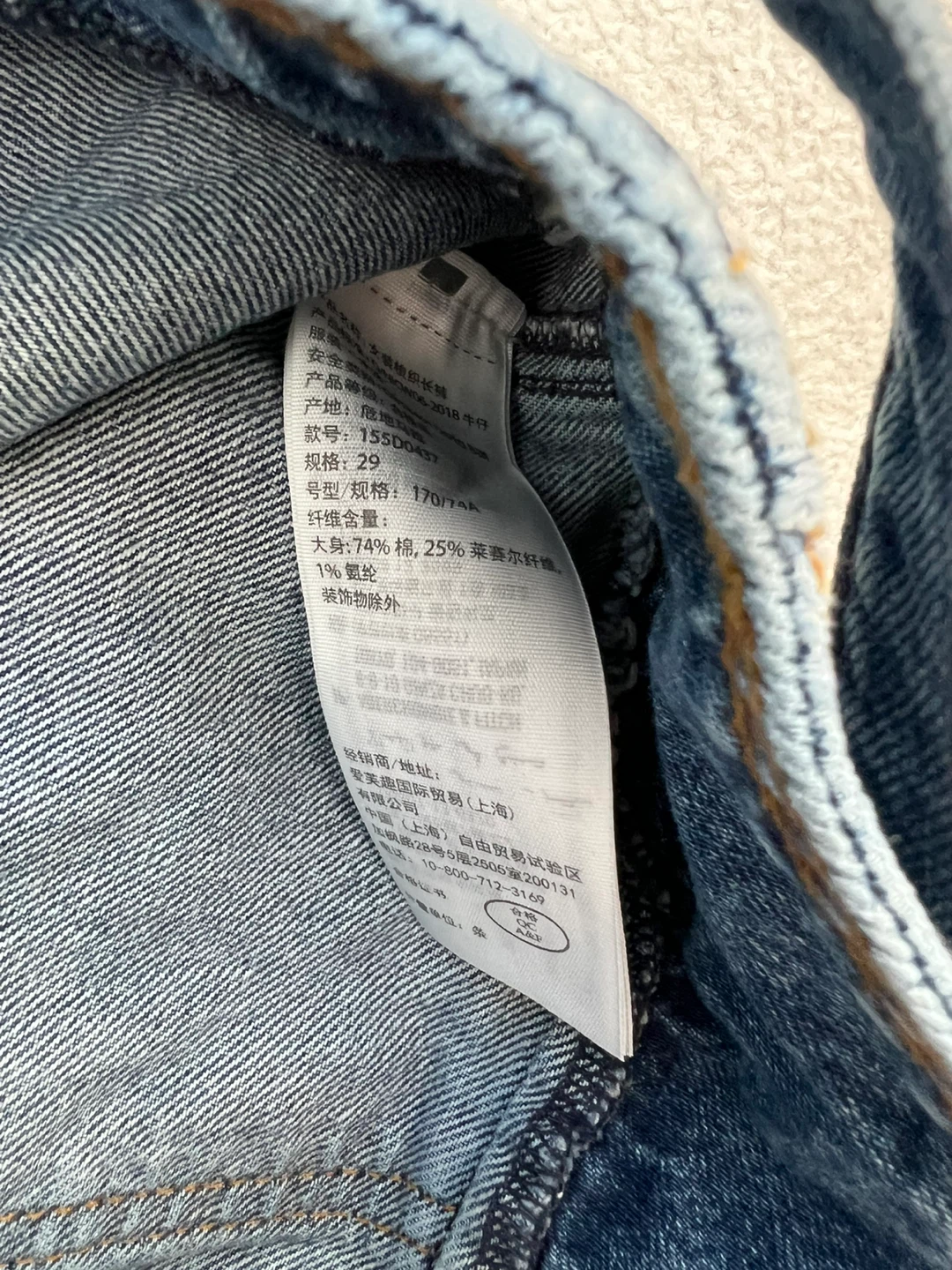 Abercrombie & Fitch A&F Mom Jean - photo 3