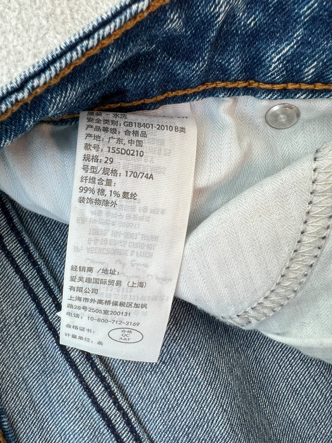 Abercrombie & Fitch Simone High Rise Slim Jeans - photo 3