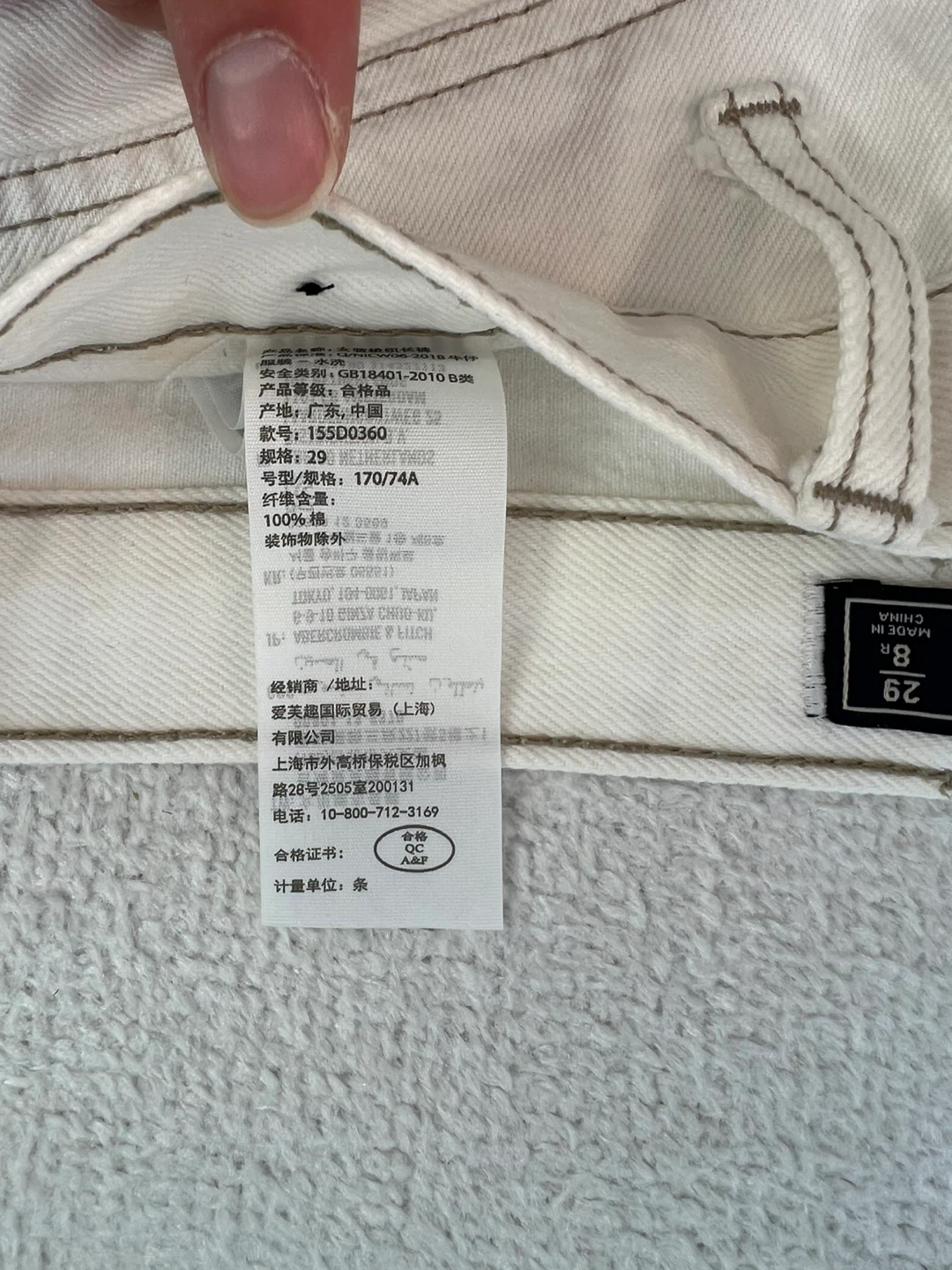Abercrombie & Fitch Cream Jeans - Size 29/8R - photo 3