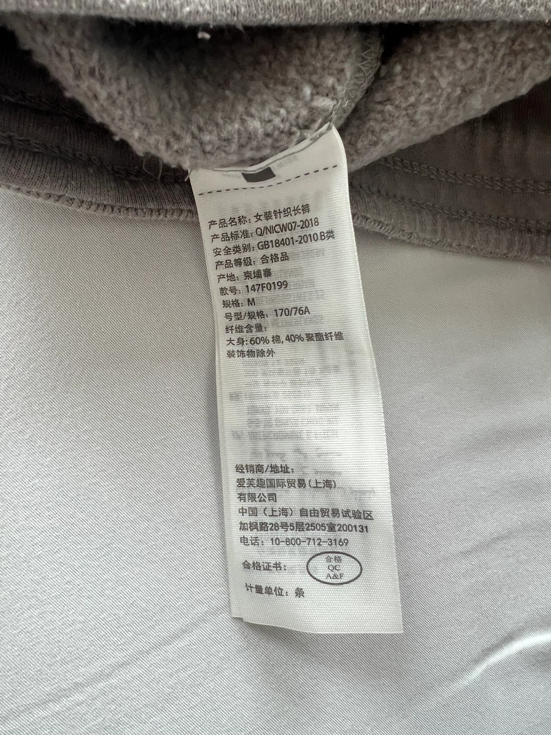 Abercrombie & Fitch Soft Collection Sweatpants - Grey - Size M - photo 3