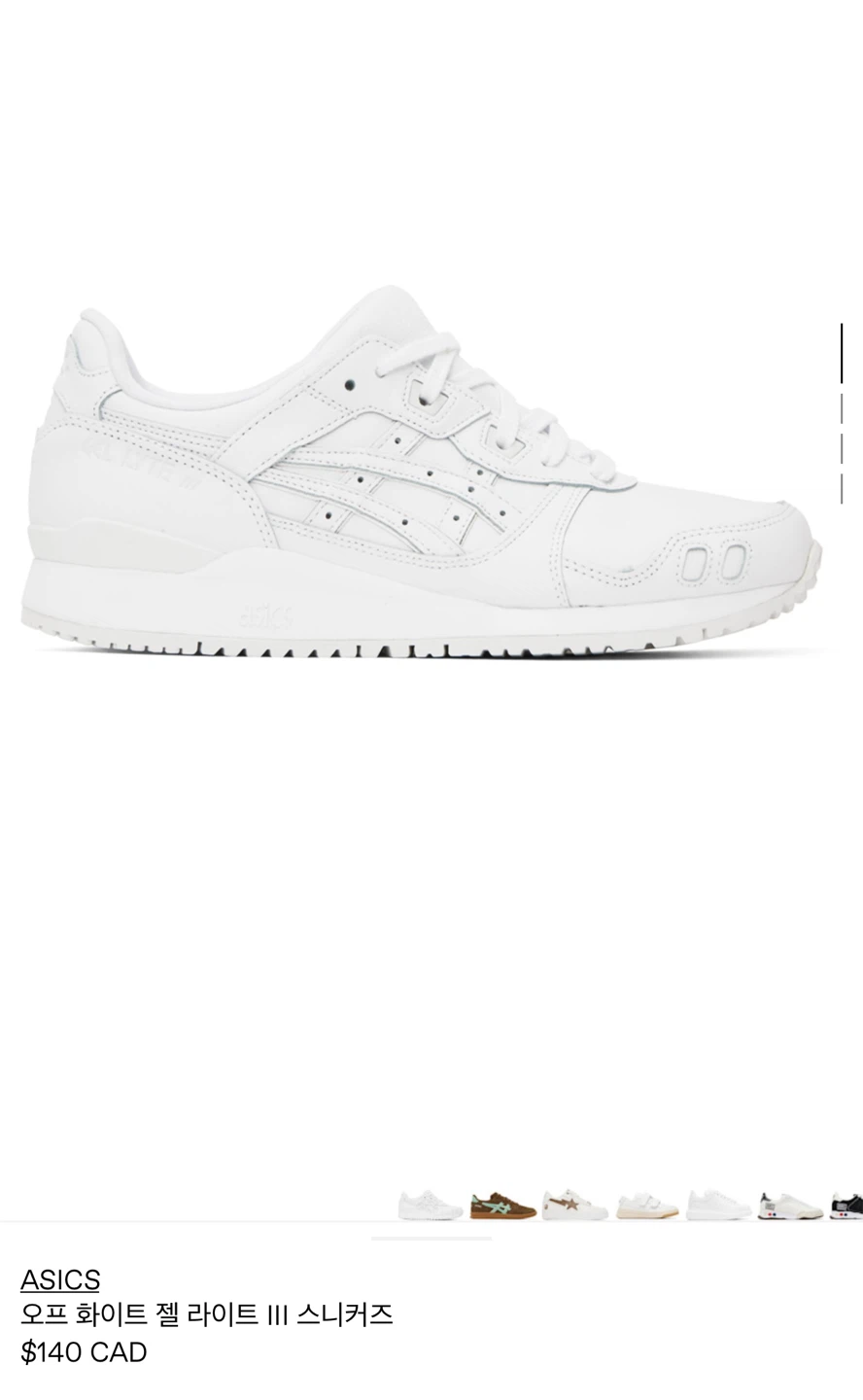 ASICS White Sneakers (US 7 Women) - photo 3