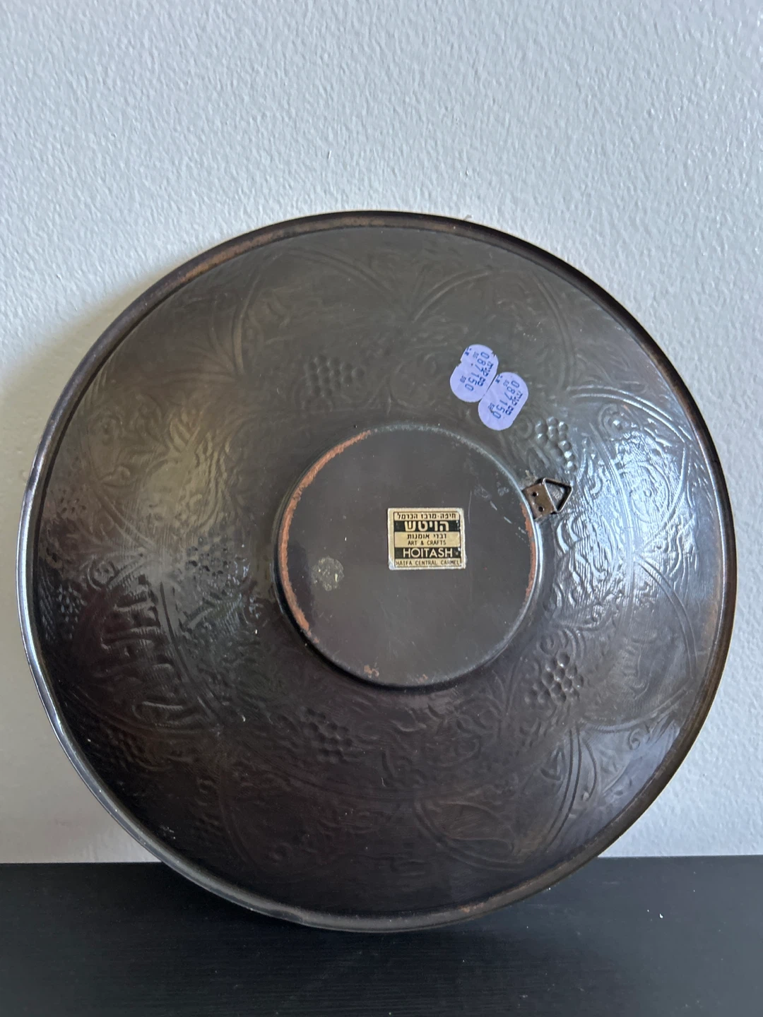 Hoitash Copper Embossed Decorative Plate with Gemstone - photo 2