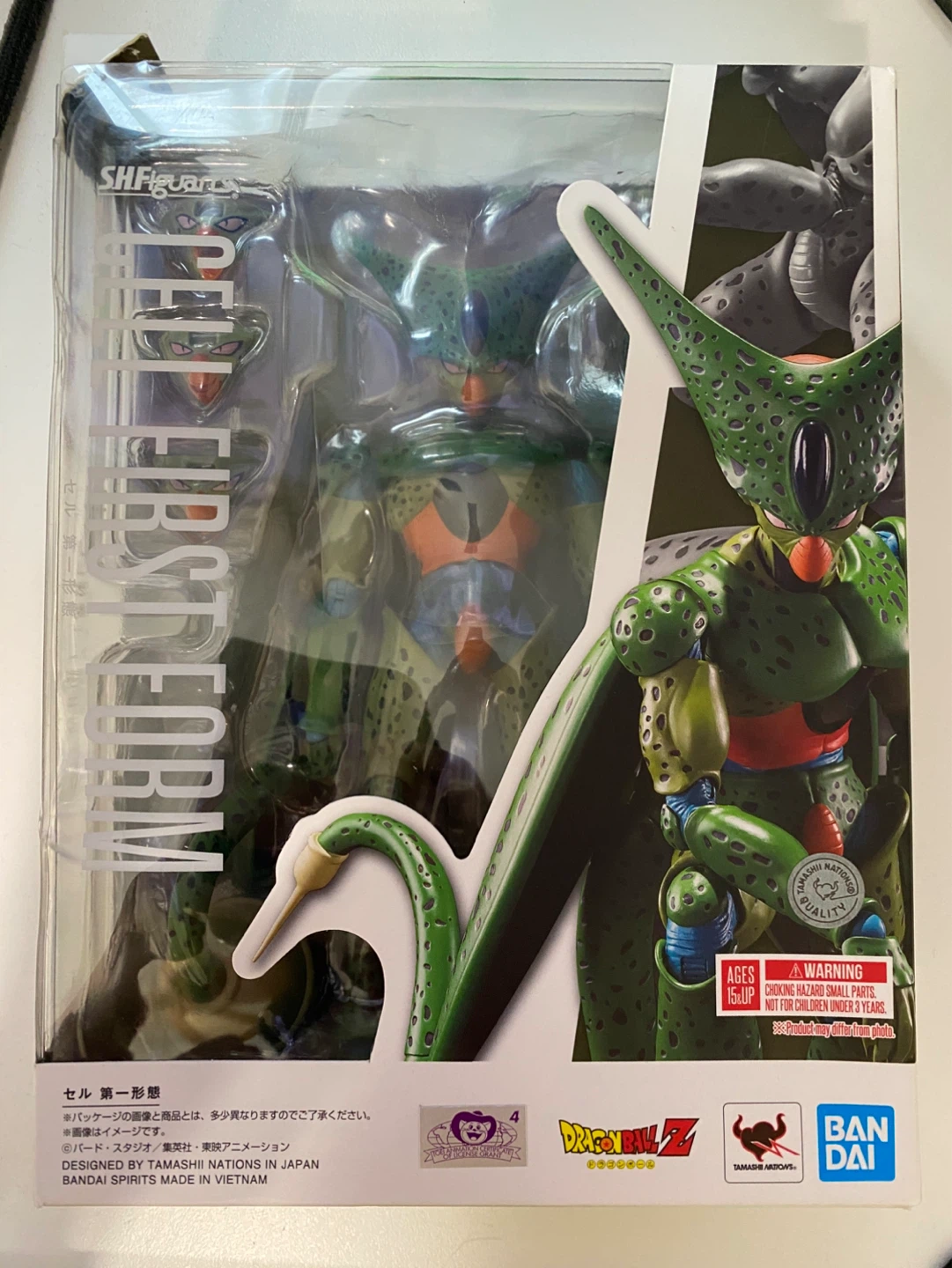 SH Figuarts Dragon Ball Z Cell First Form Reissue