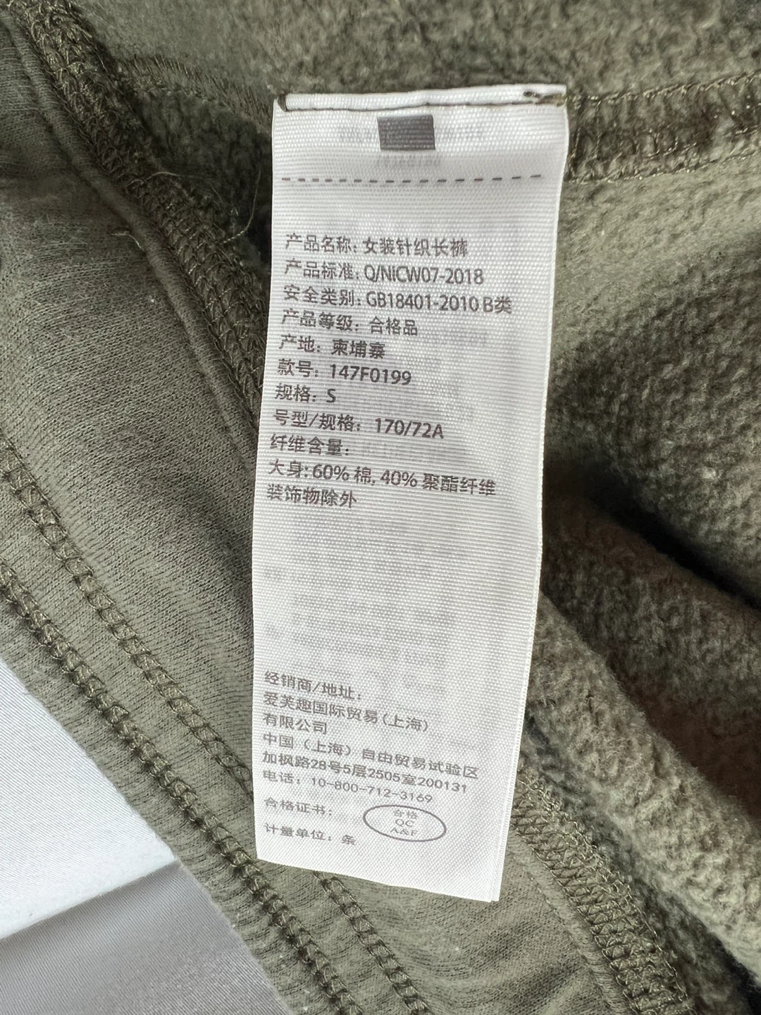Abercrombie & Fitch Soft A&F Collection Joggers - Green, Size S - photo 3