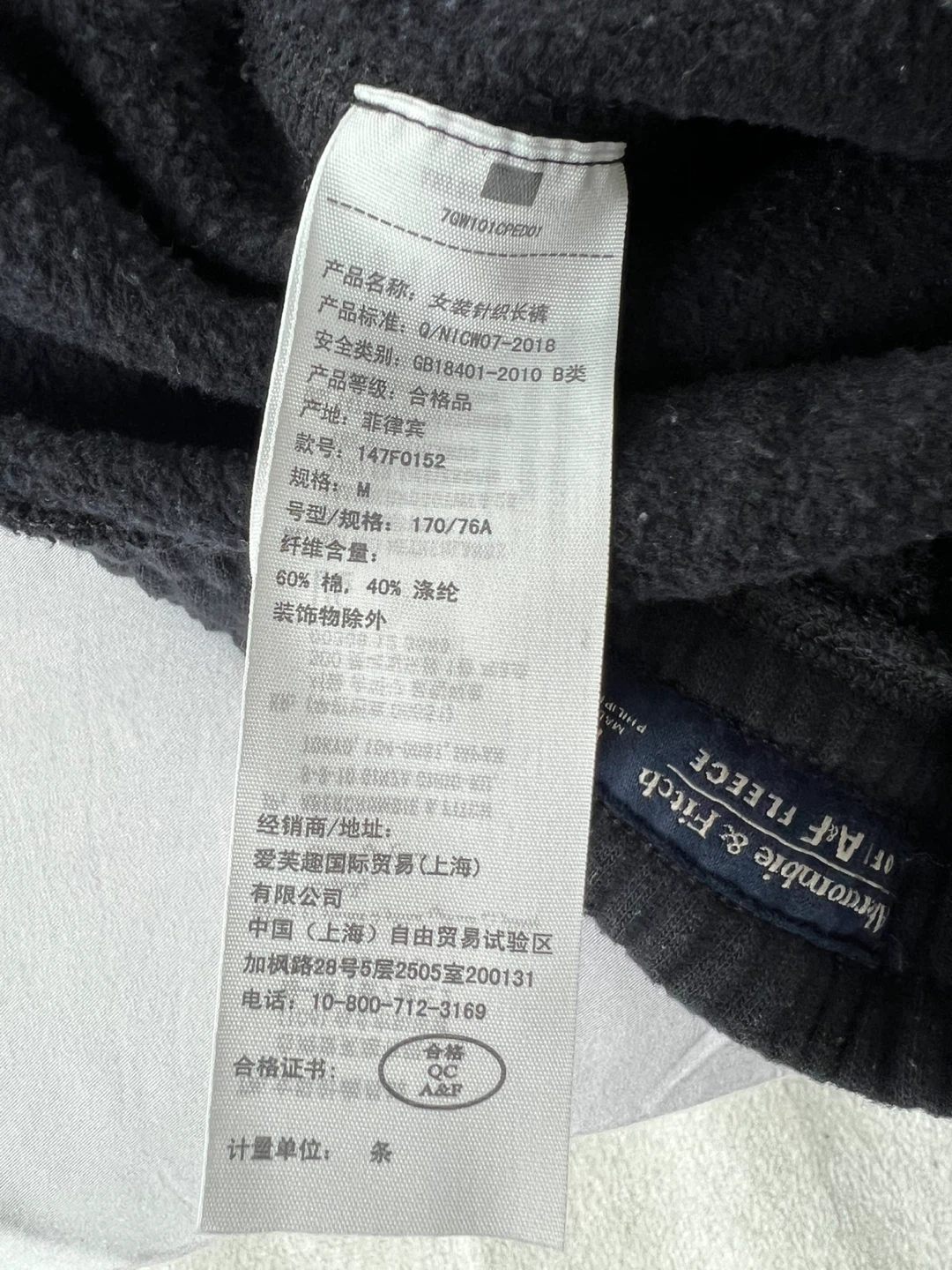 Abercrombie & Fitch Soft A&F Fleece Joggers - Black - Size M - photo 3