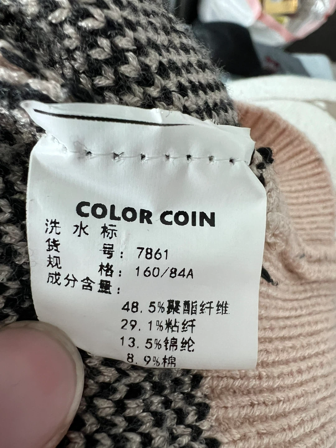 Color Coin Sweater with Black Hearts - photo 3