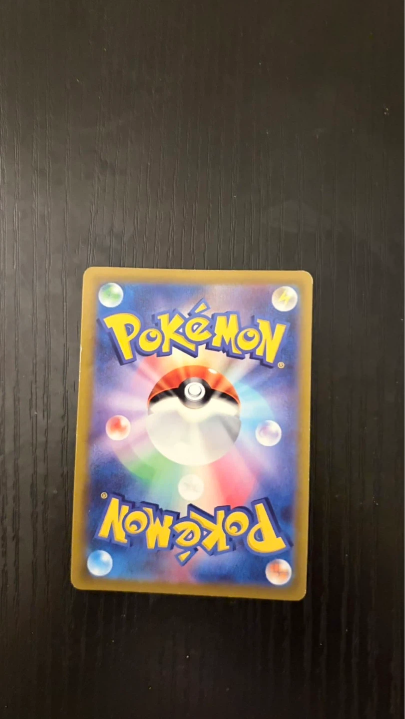 Pokémon Card - Luxray V - photo 2