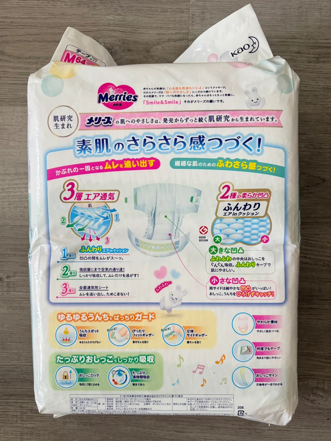 Merries Size M Tape Diapers - 68 Count/ 6-11 kg - photo 2