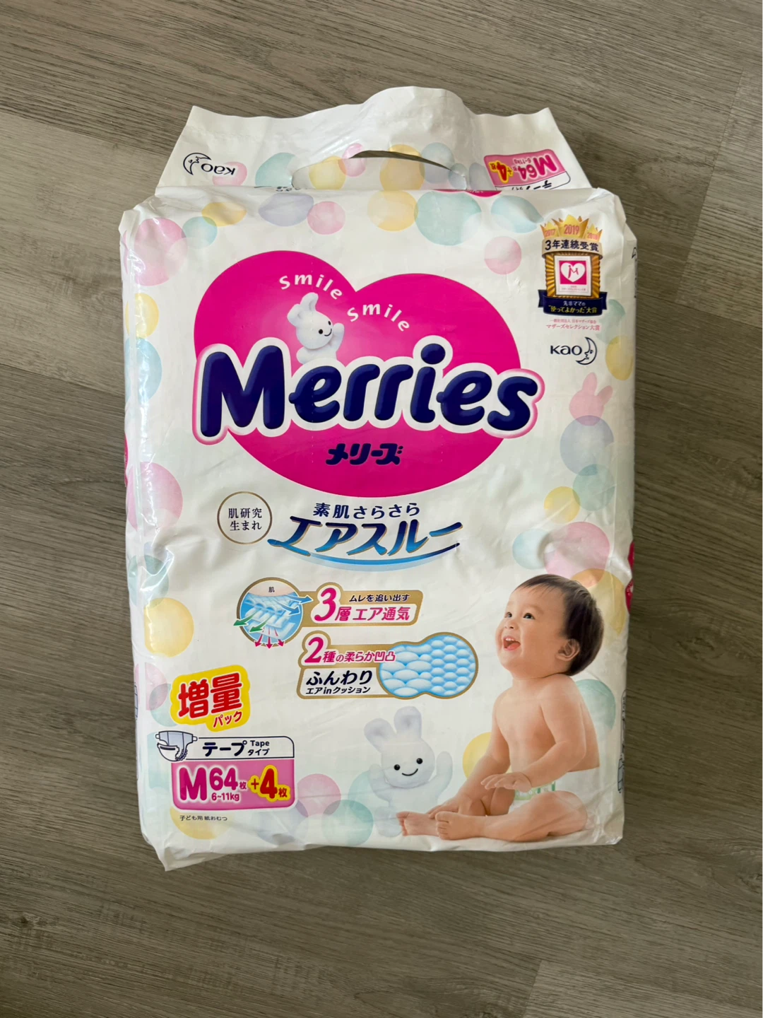 Merries Size M Tape Diapers - 68 Count/ 6-11 kg