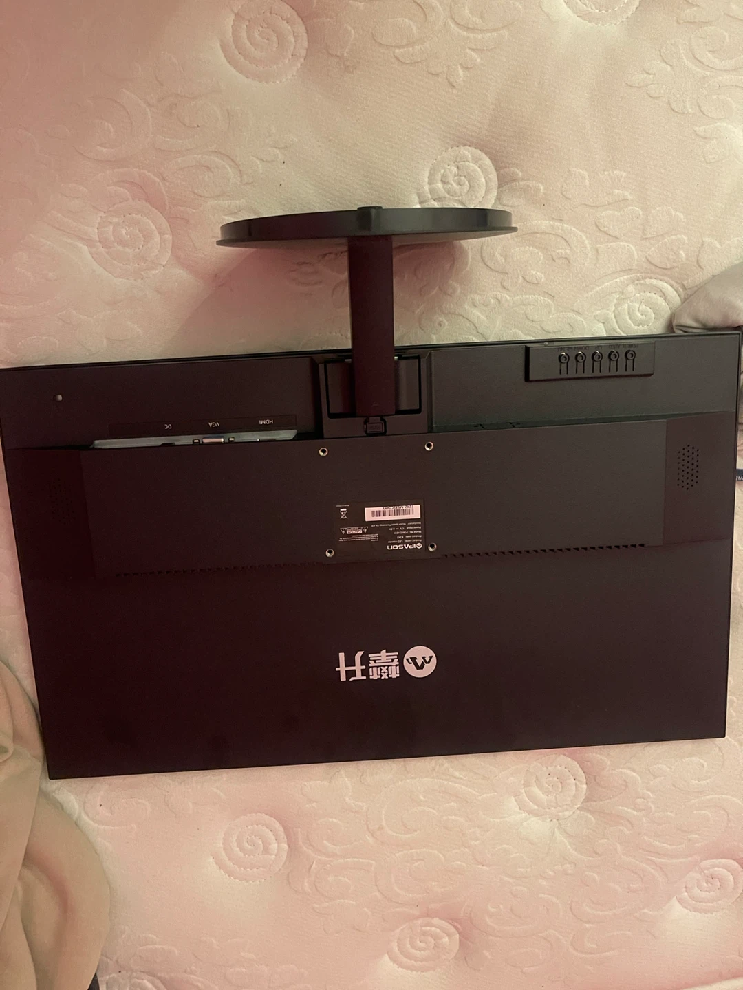 IPASON Monitor