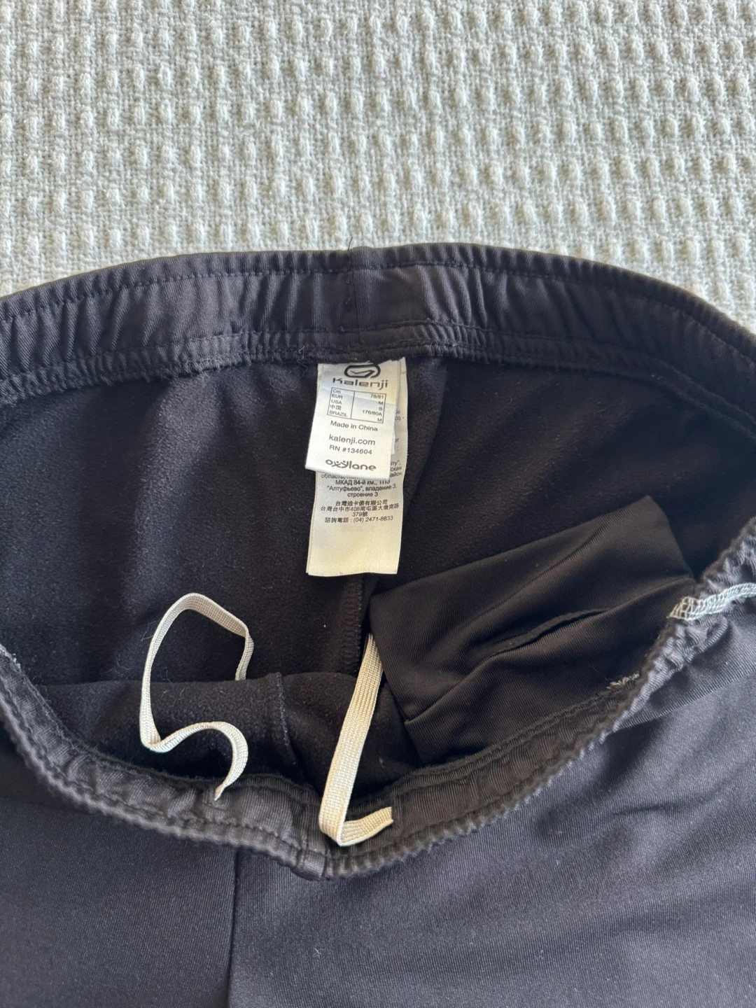Kalenji Black Running Tights - Size M - photo 2