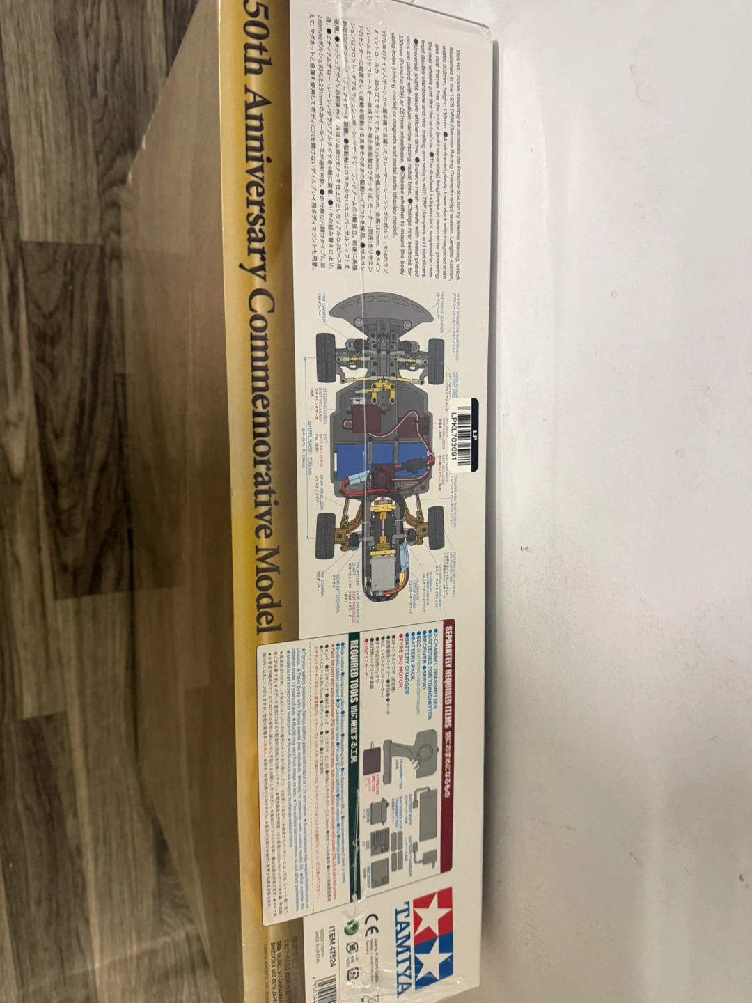 Tamiya Porsche 934 "Vaillant" 50th Anniversary Model Kit - photo 2