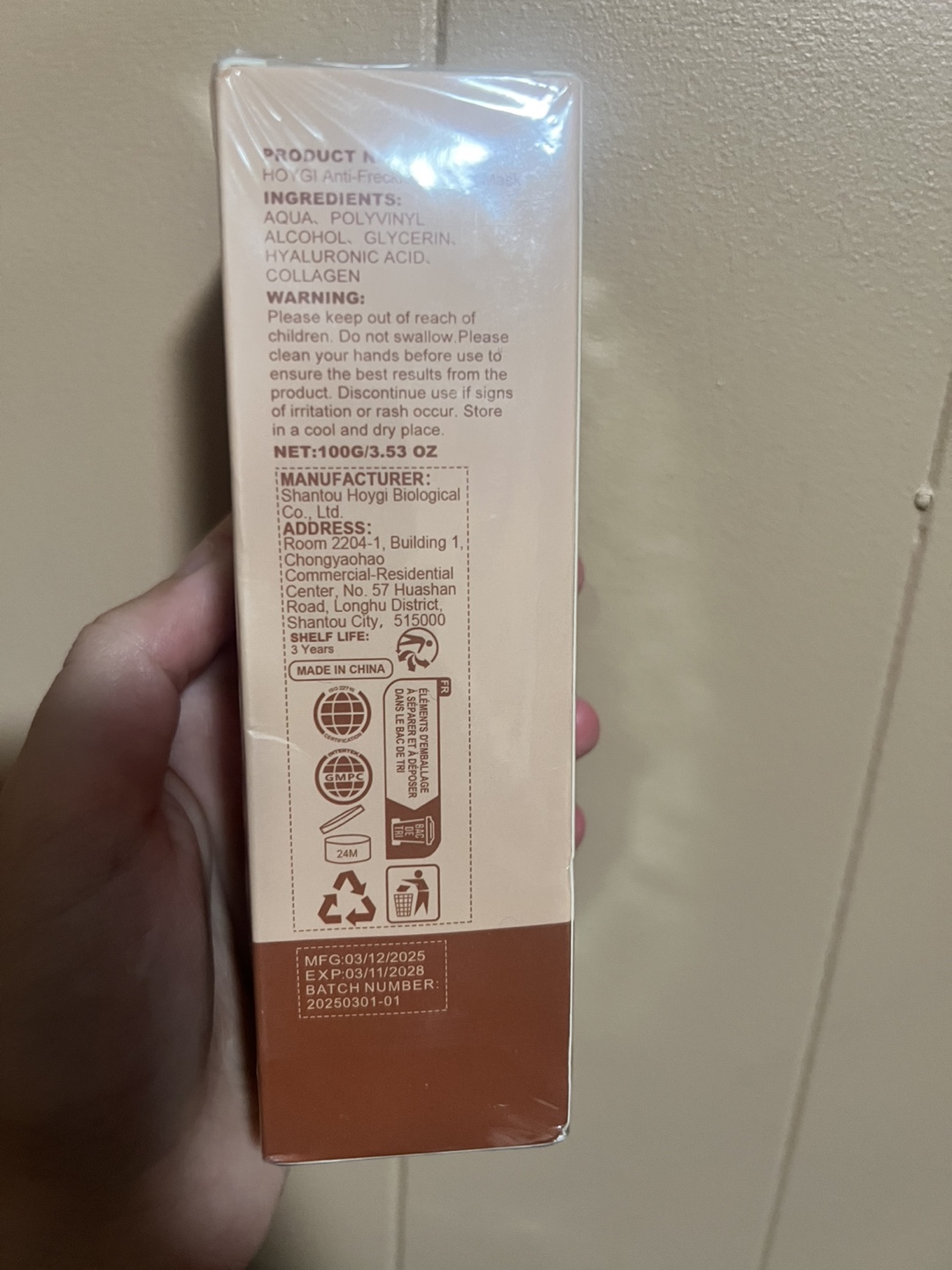 Hoygi Anti-freckle Peel-off Mask - photo 2