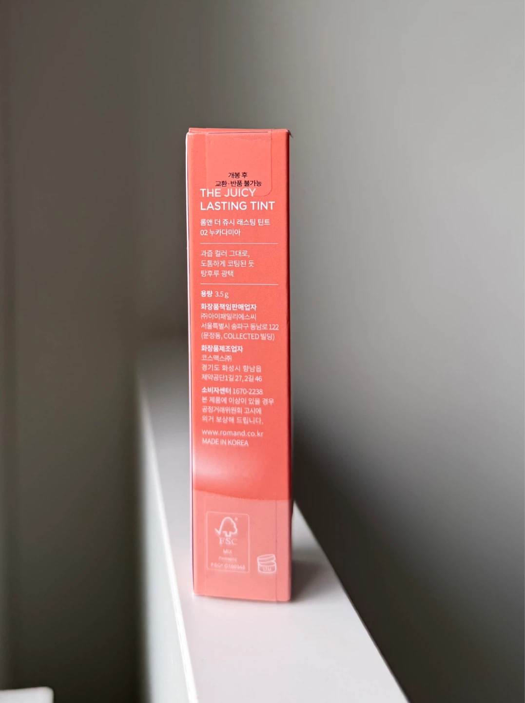 rom&nd The Juicy Lasting Tint - 02 Nucadamia - photo 2