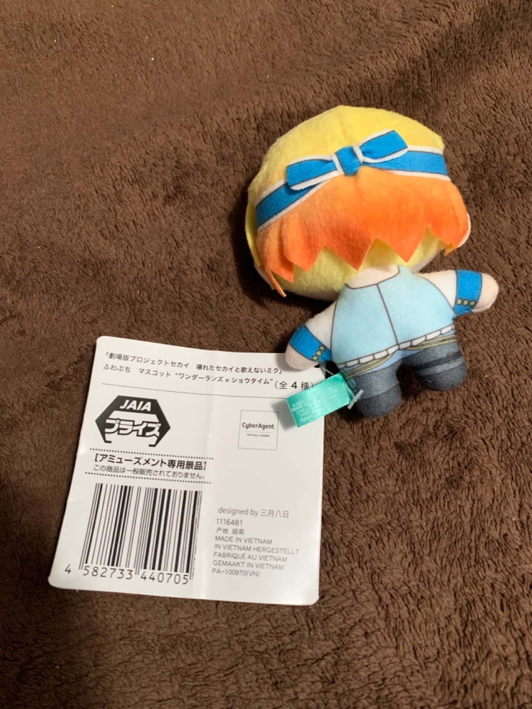 Project Sekai Wonderlands x Showtime Tsukasa Tenma SEGA - photo 3