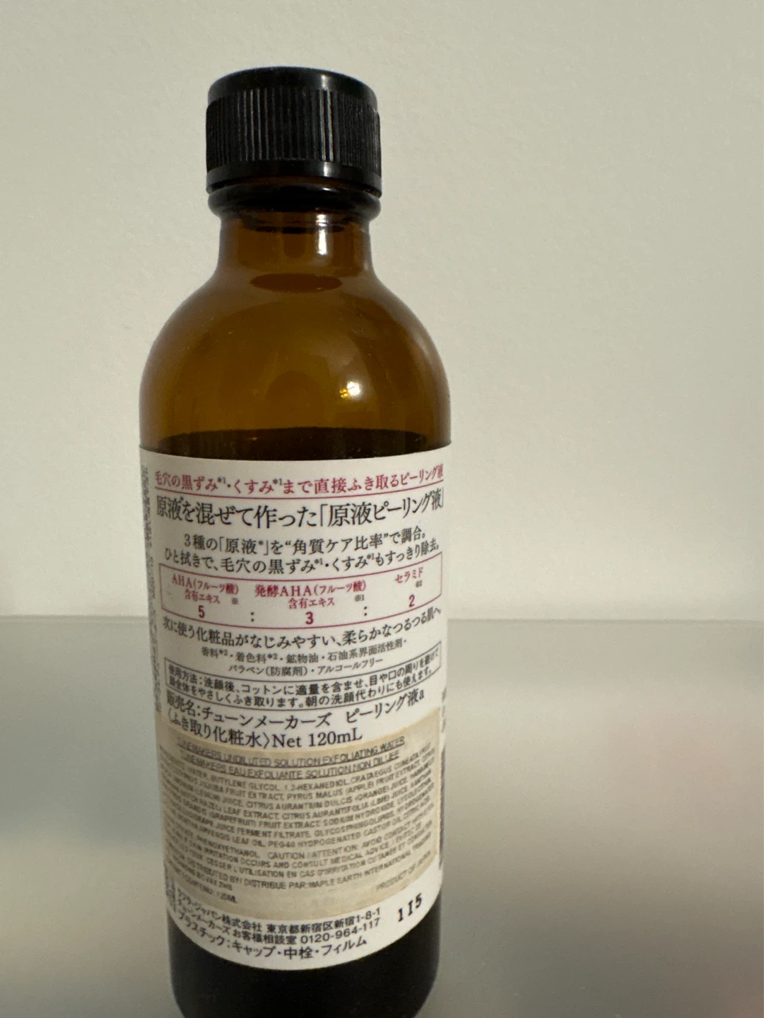 TUNEMAKERS Undiluted Solution Peeling Lotion 120ml - photo 2
