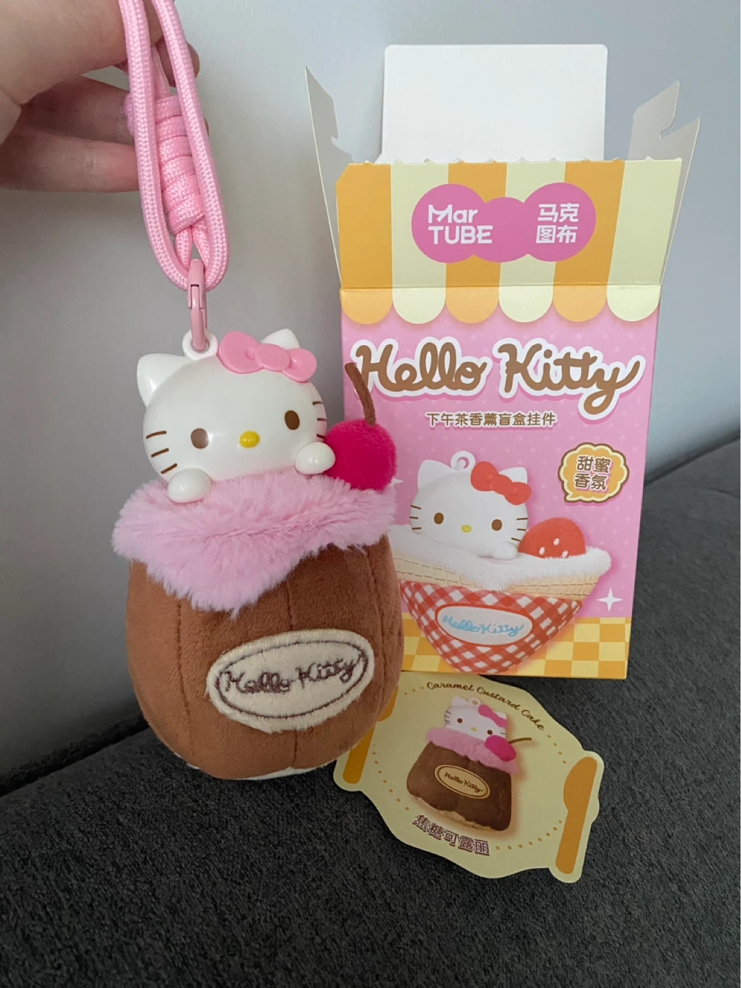 Hello Kitty Dessert Series - Keychain Blind Box