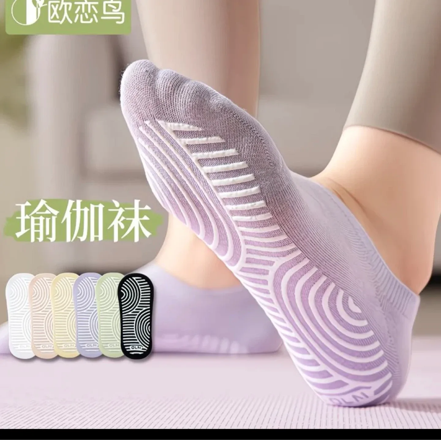 Pilates Grip Socks - photo 2