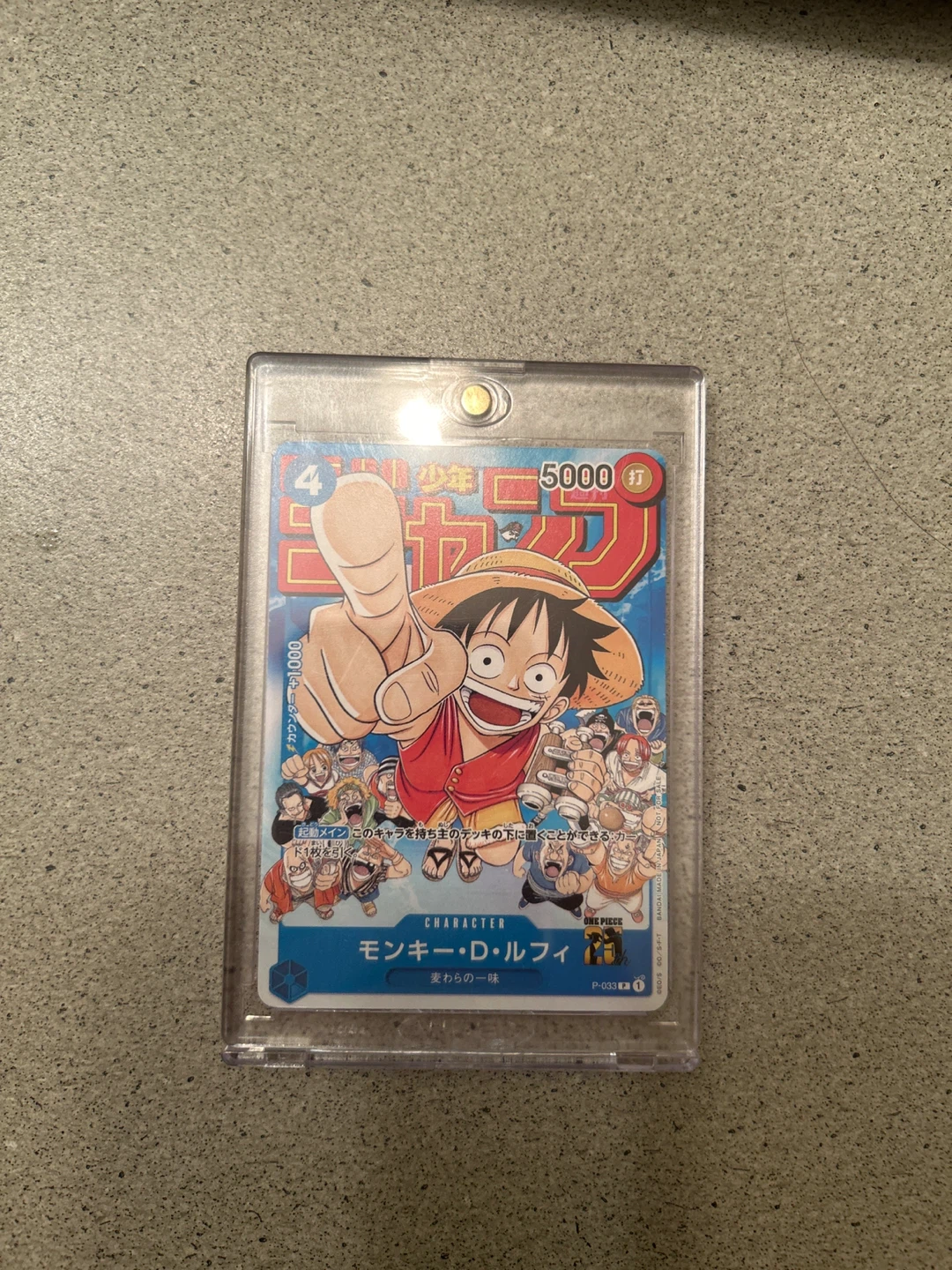 Monkey D. Luffy Character Card P-033