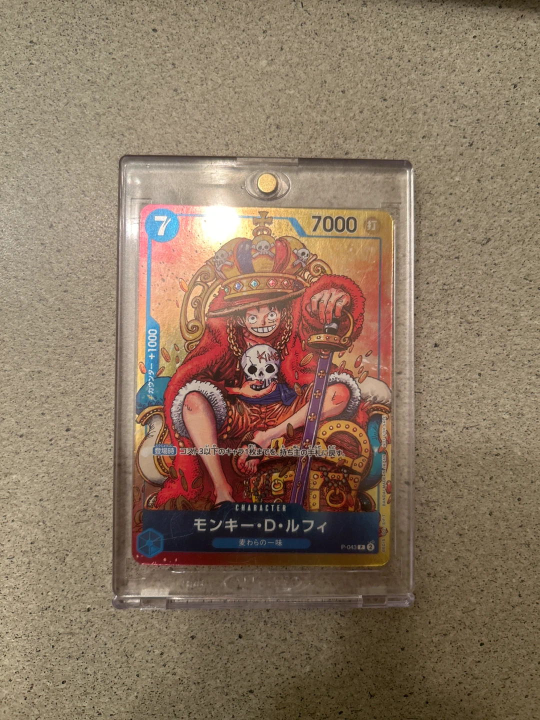 Monkey D. Luffy Character Card P-043