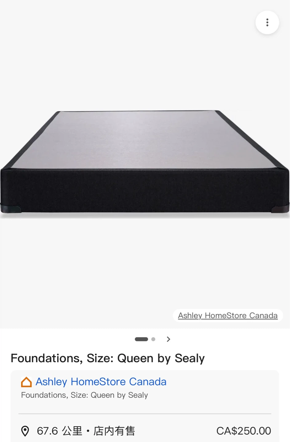 Serta Chadderton II Queen Mattress&Mattress Foundation/Base - photo 2