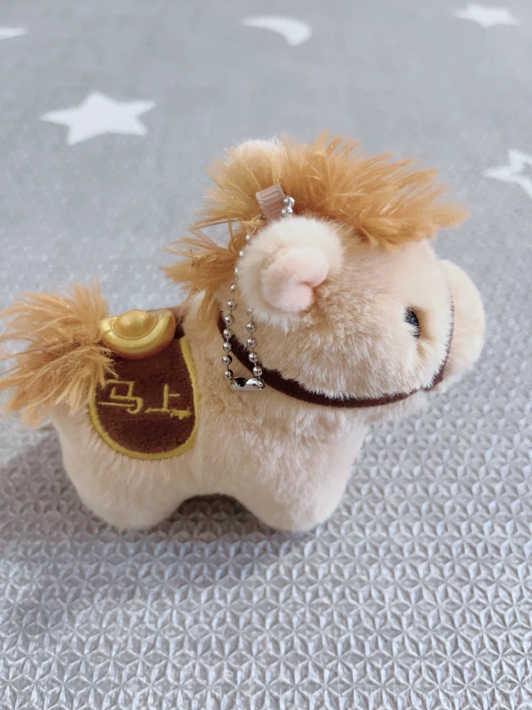 Plush Horse Keychain