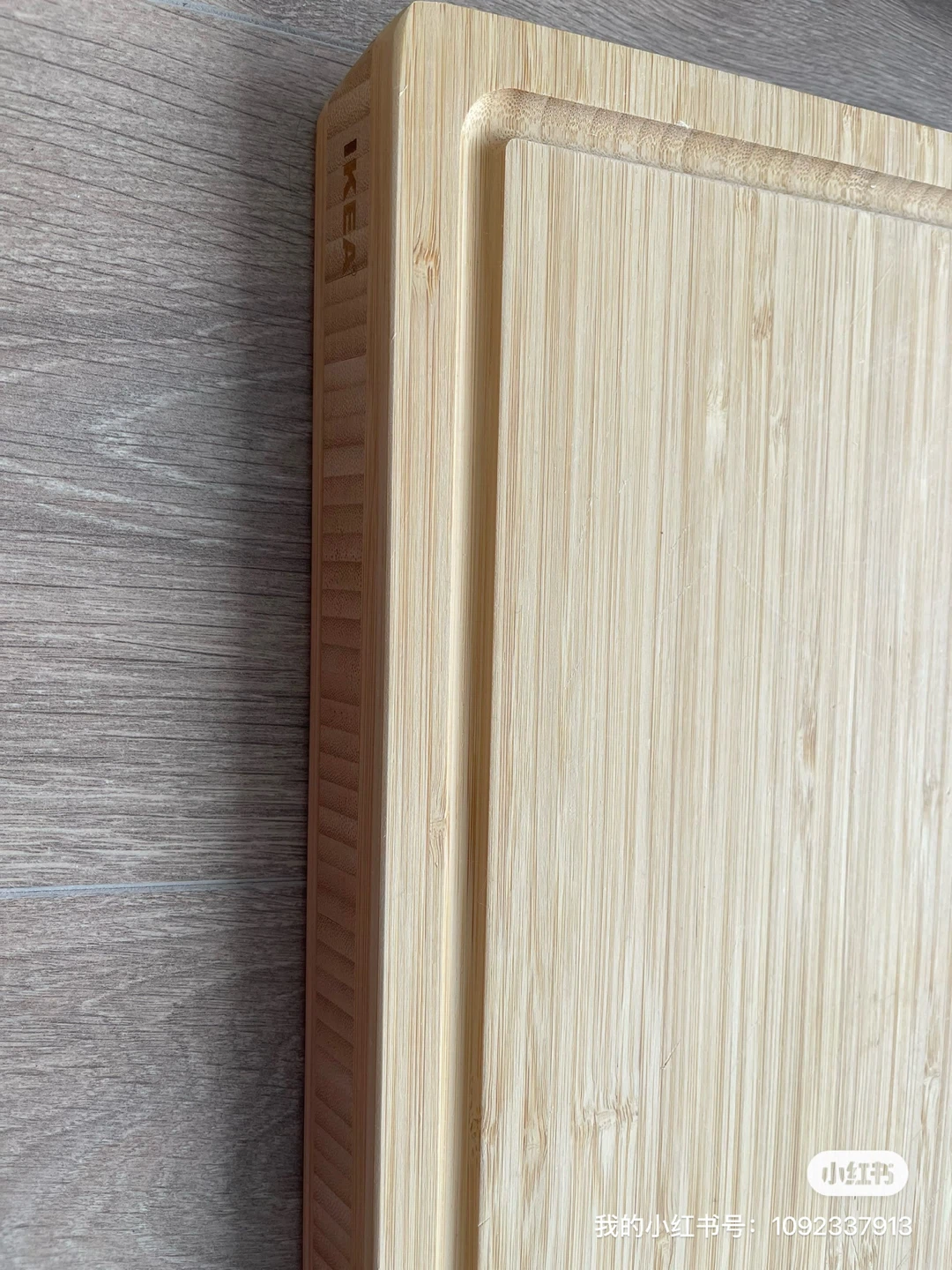 IKEA Bamboo Cutting Board