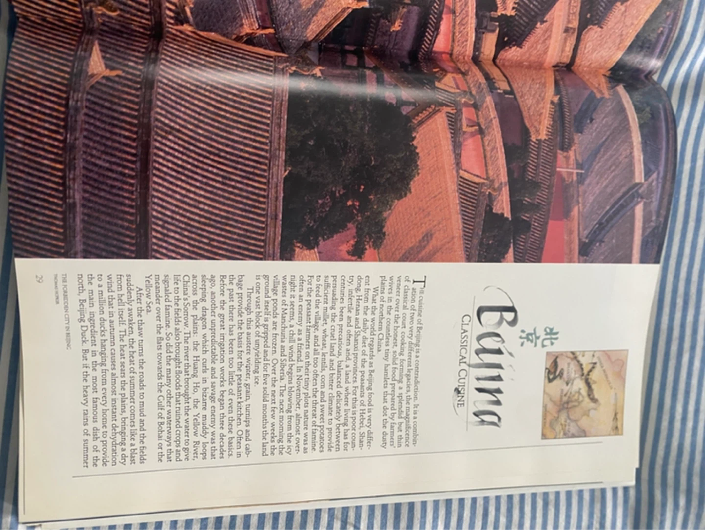 China: The Beautiful Cookbook - photo 4