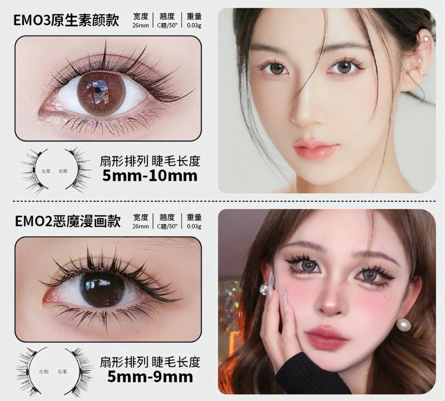 Brand new Magnetic Eyelashes - Natural Look & Manga Style