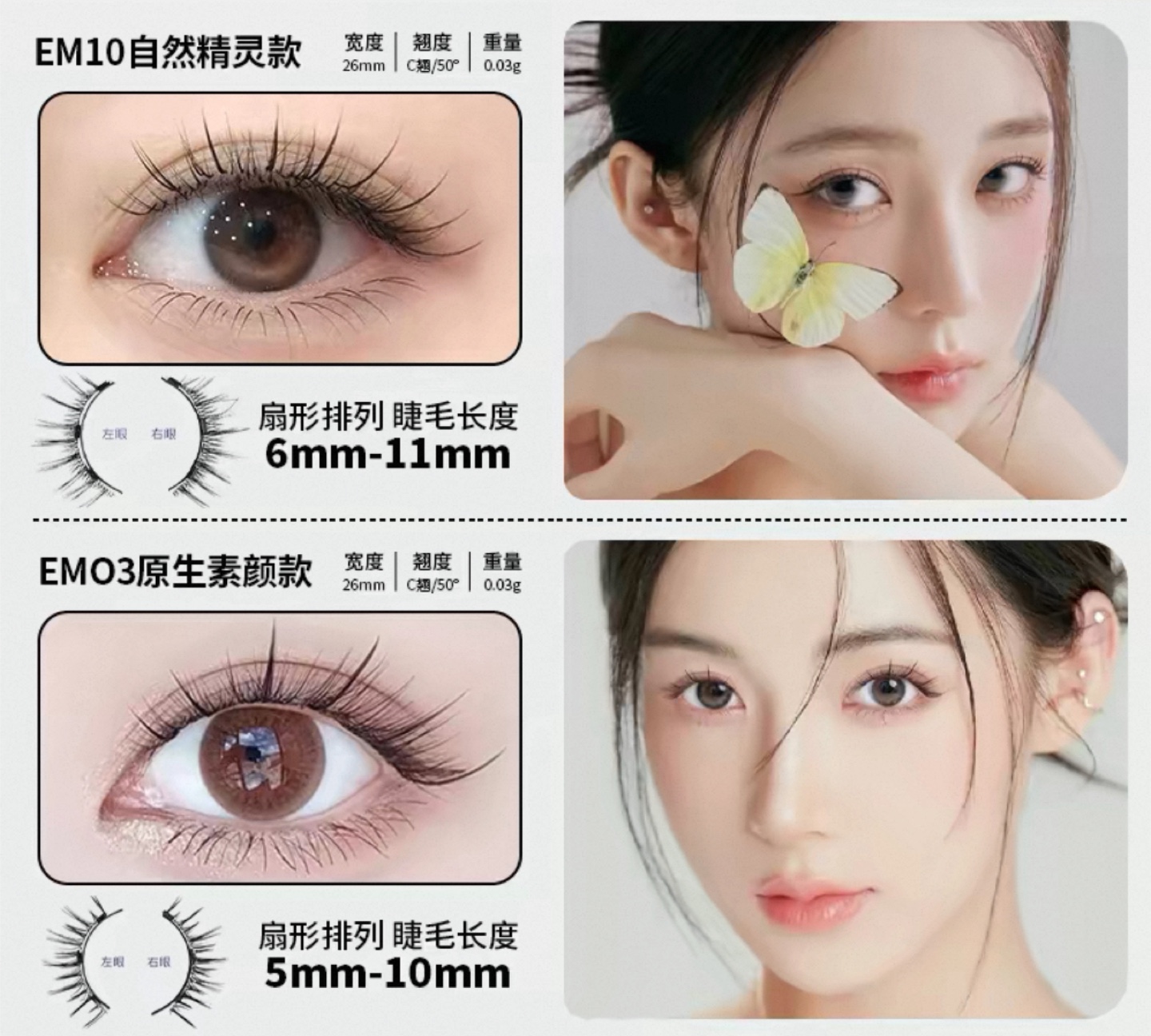 Brand new magnetic Eyelashes
