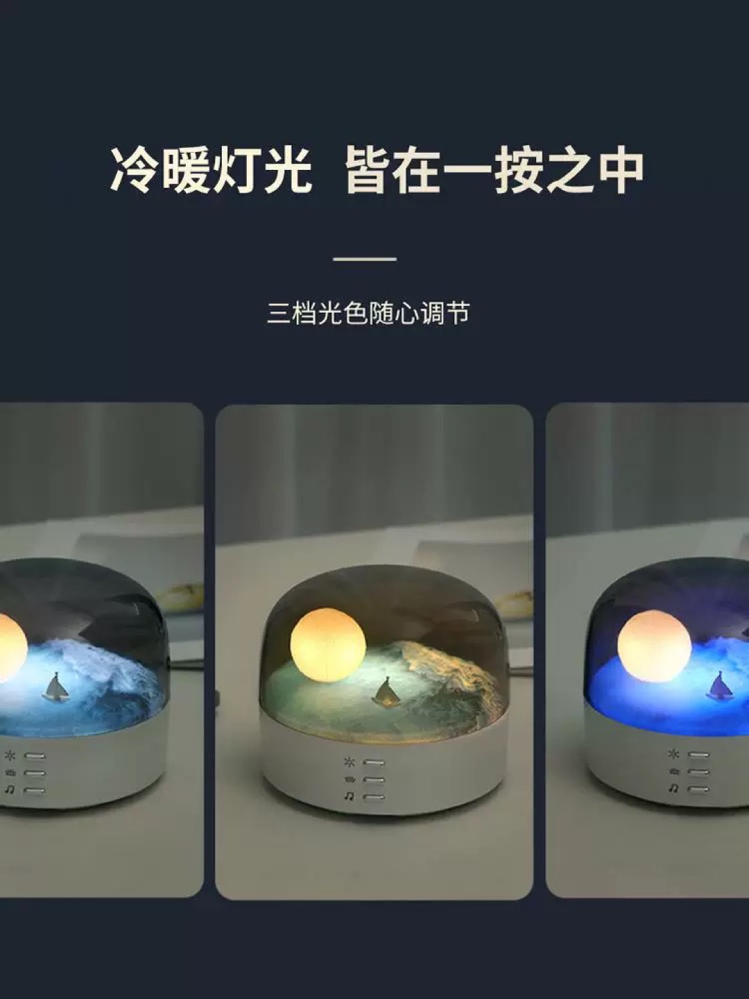 Ocean Wave Night Light with Moon - photo 2