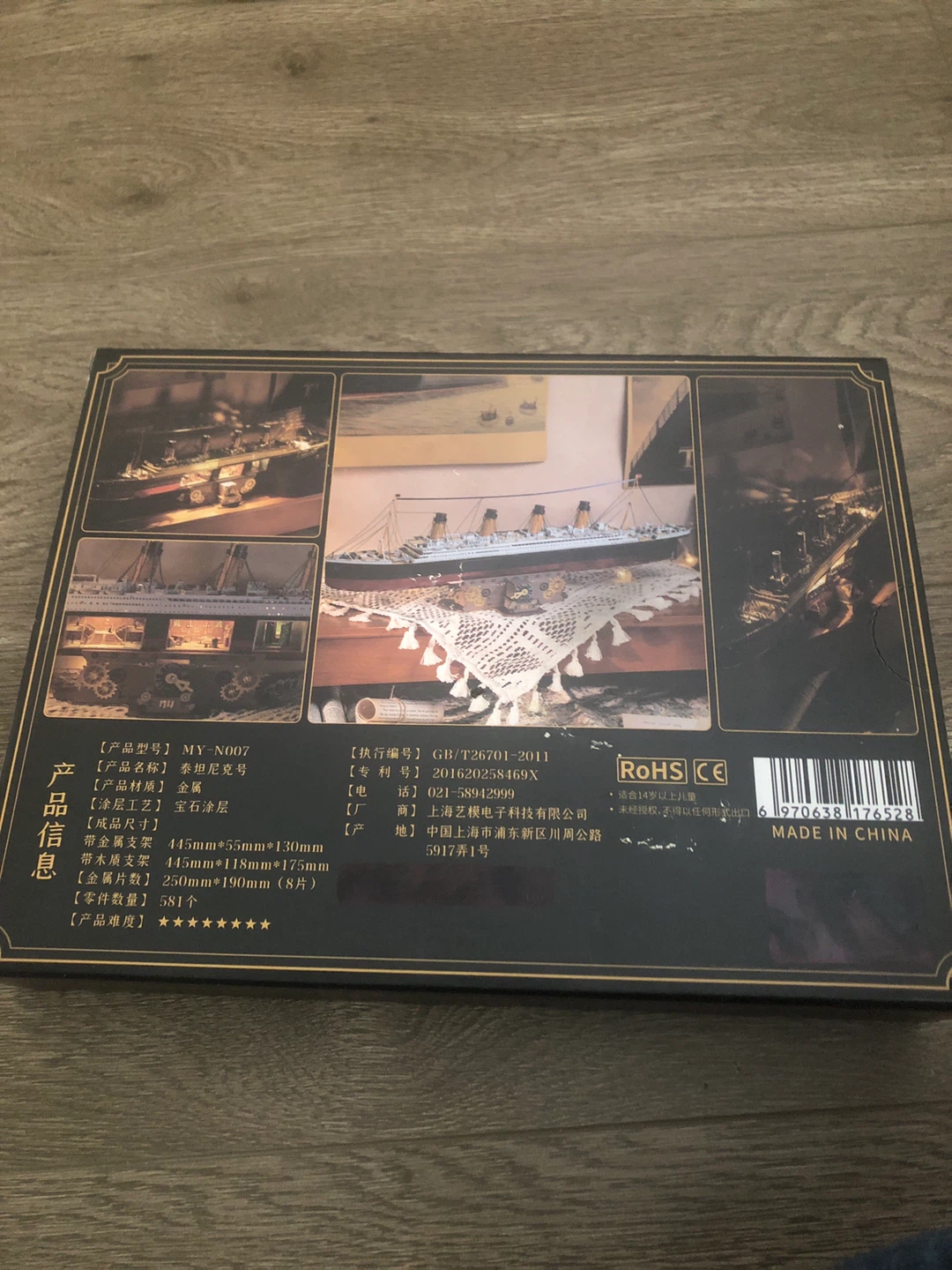 Titanic 3D DIY Model Kit - photo 2