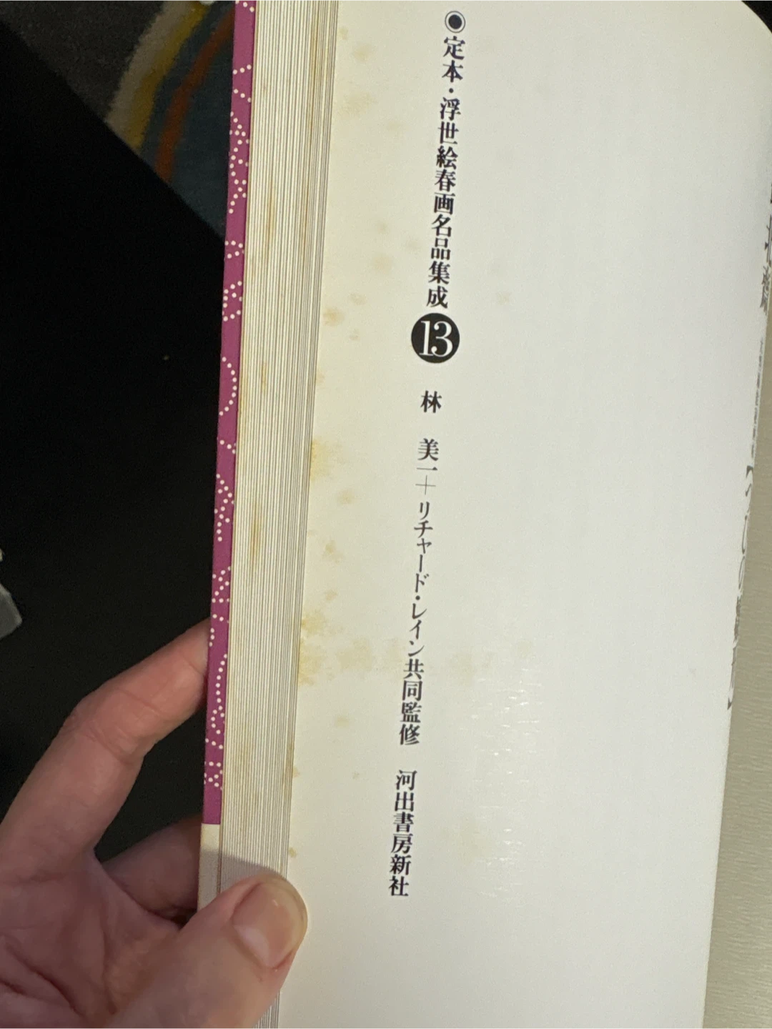 Japanese Ekuyo-e Art Print Collection magazines - photo 4