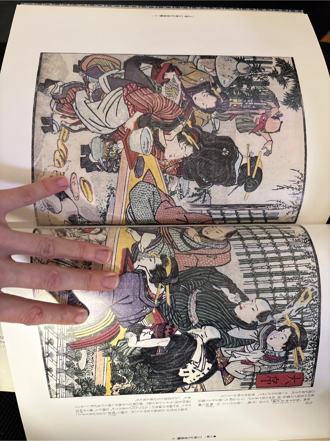 Japanese Ekuyo-e Art Print Collection magazines - photo 3