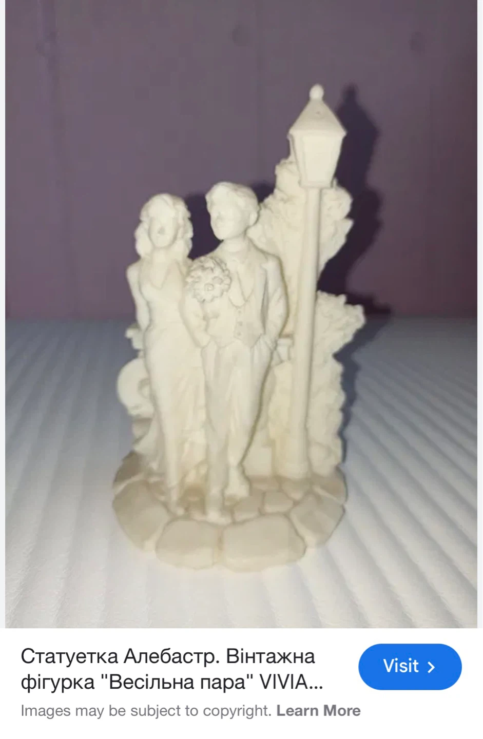 Vivian C Collection Alabaster Figurine - "Wedding Couple" - photo 5