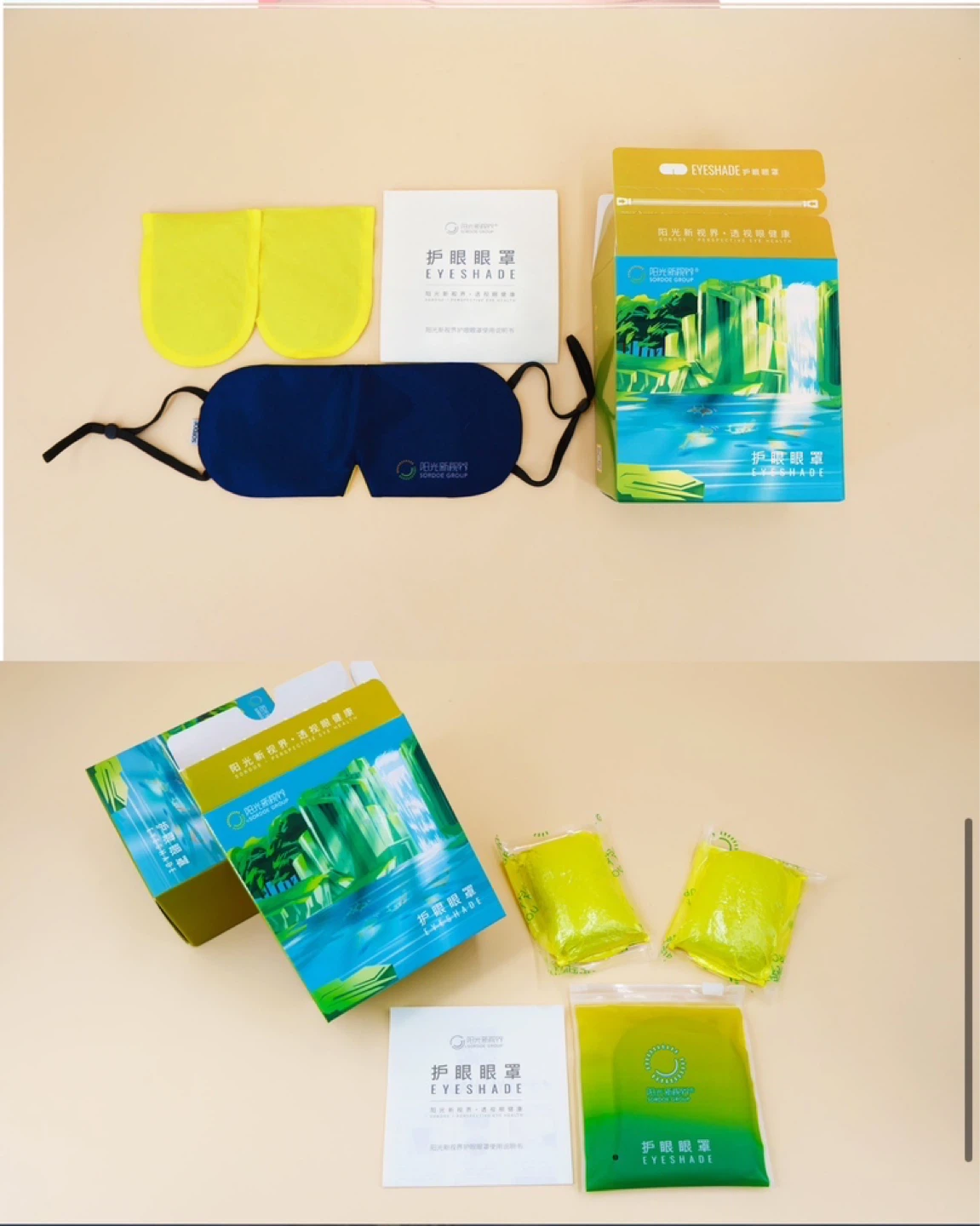 SORDOE Herbal Eye Mask - photo 3