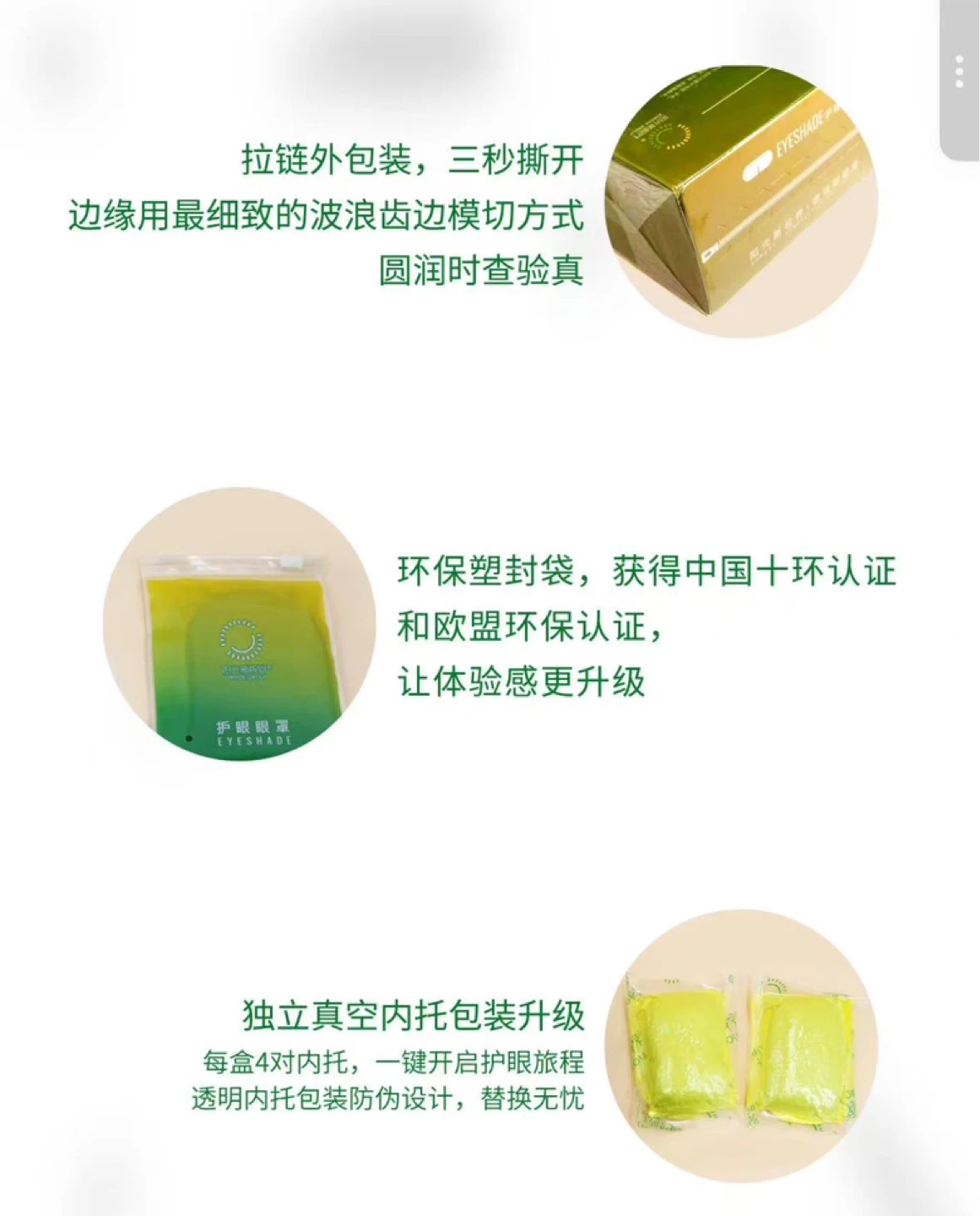 SORDOE Herbal Eye Mask - photo 4
