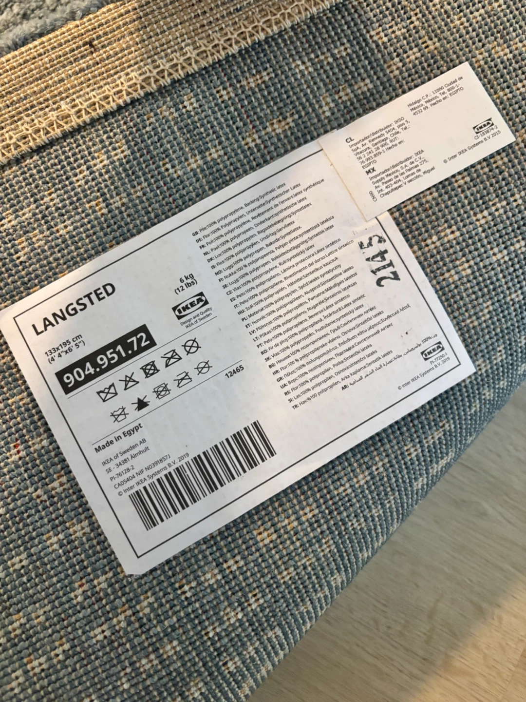 IKEA LANGSTED Rug, carpet (133x195 cm)