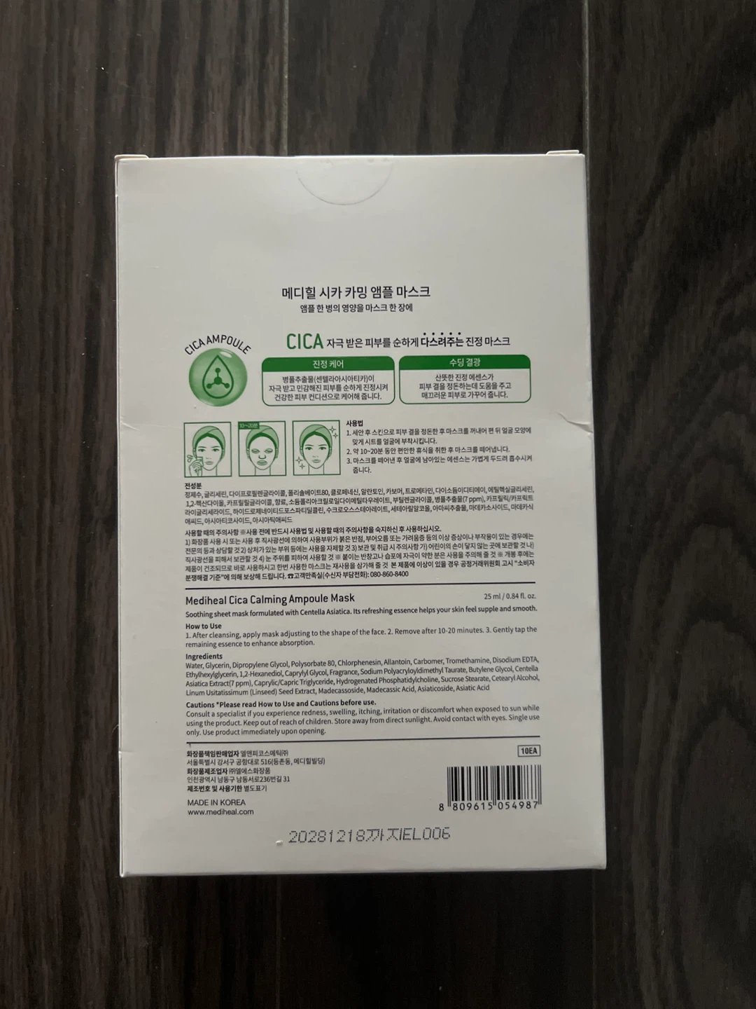 Mediheal Cica Calming Ampoule Mask box of 10 - photo 2