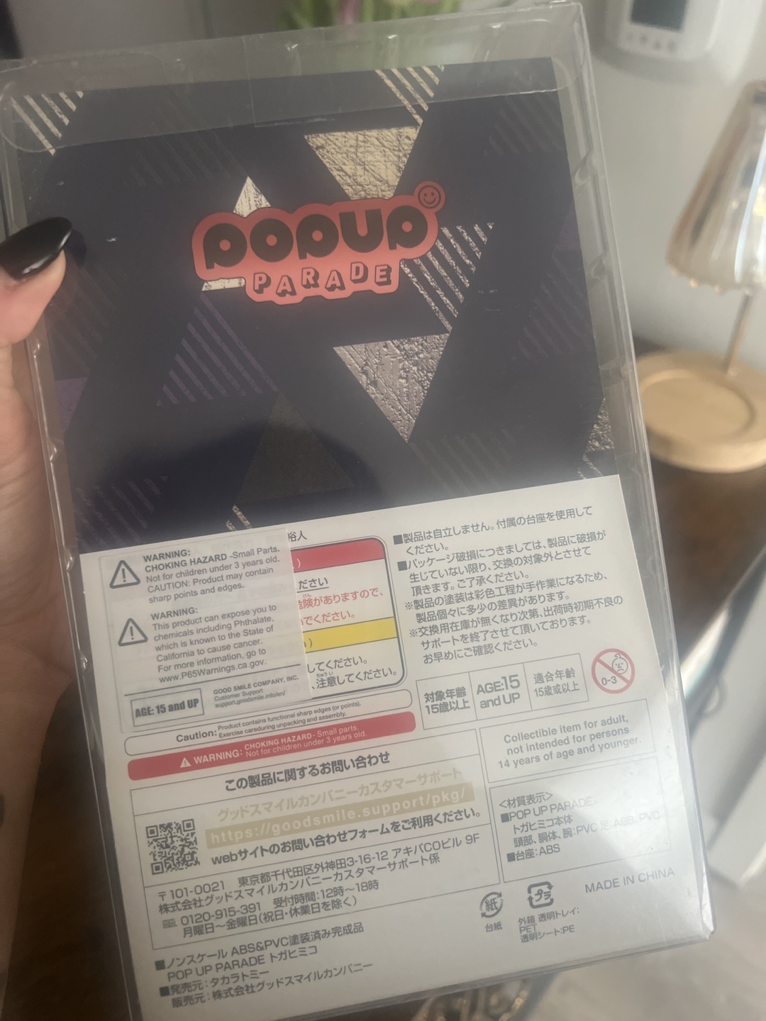 **BRAND NEW** POP UP PARADE Himiko Toga Figure - photo 3