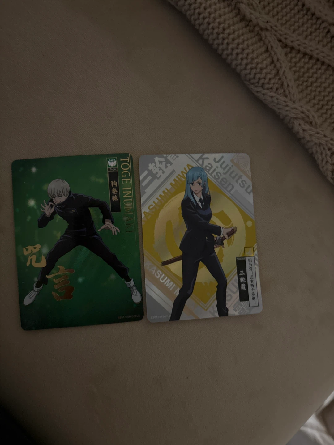 Jujutsu Kaisen Toge Inumaki and Kasumi Miwa Trading Cards