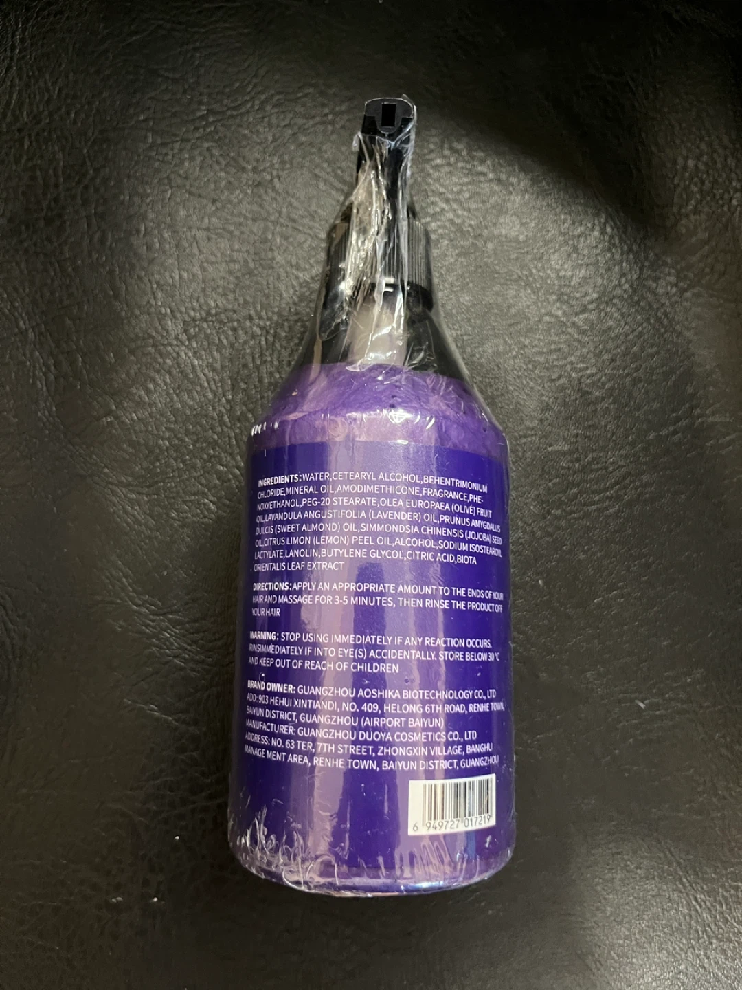 Purple Hair Mask 300ml - photo 3