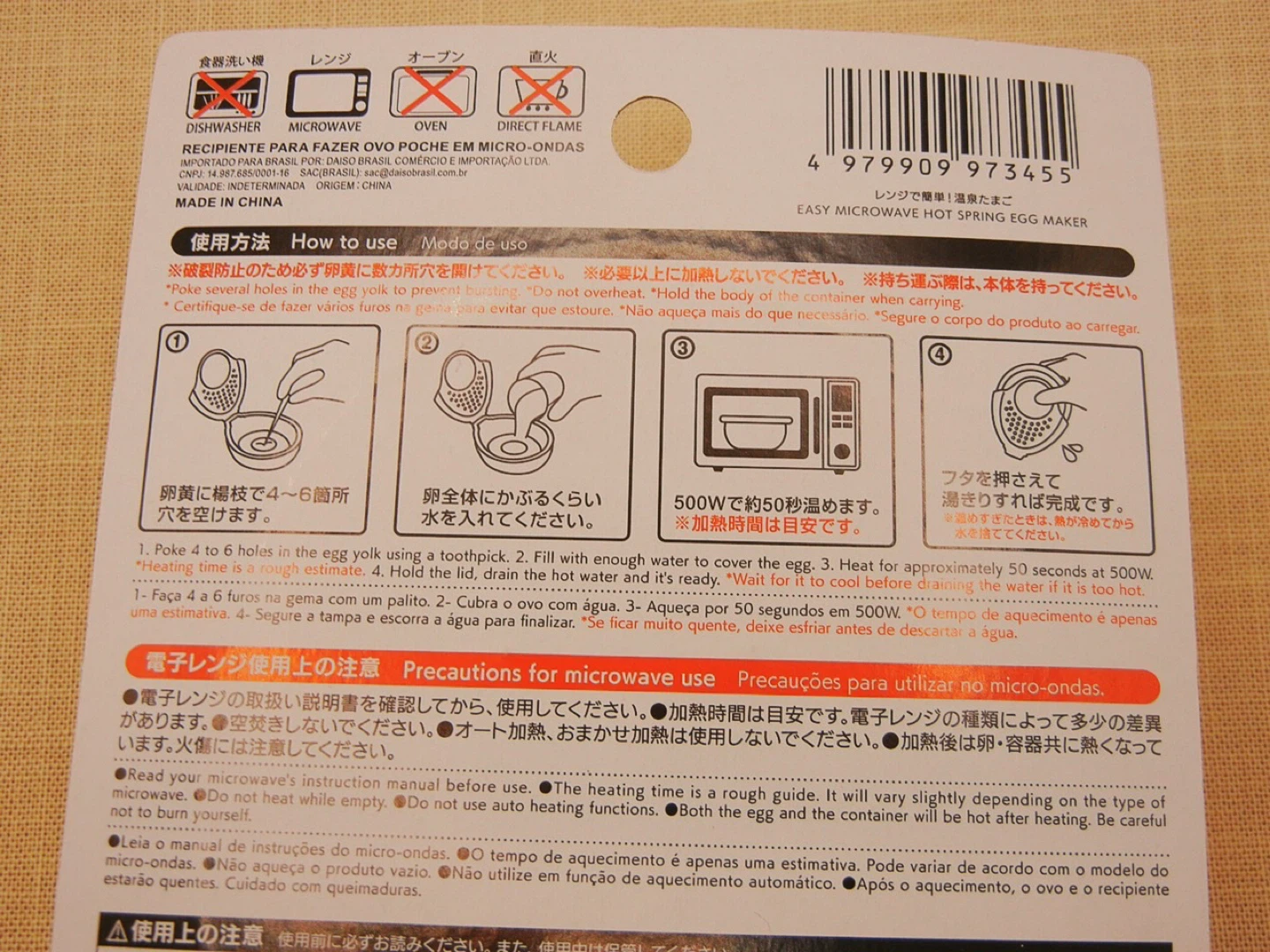 DAISO Microwave Hot Spring Egg Maker - photo 2