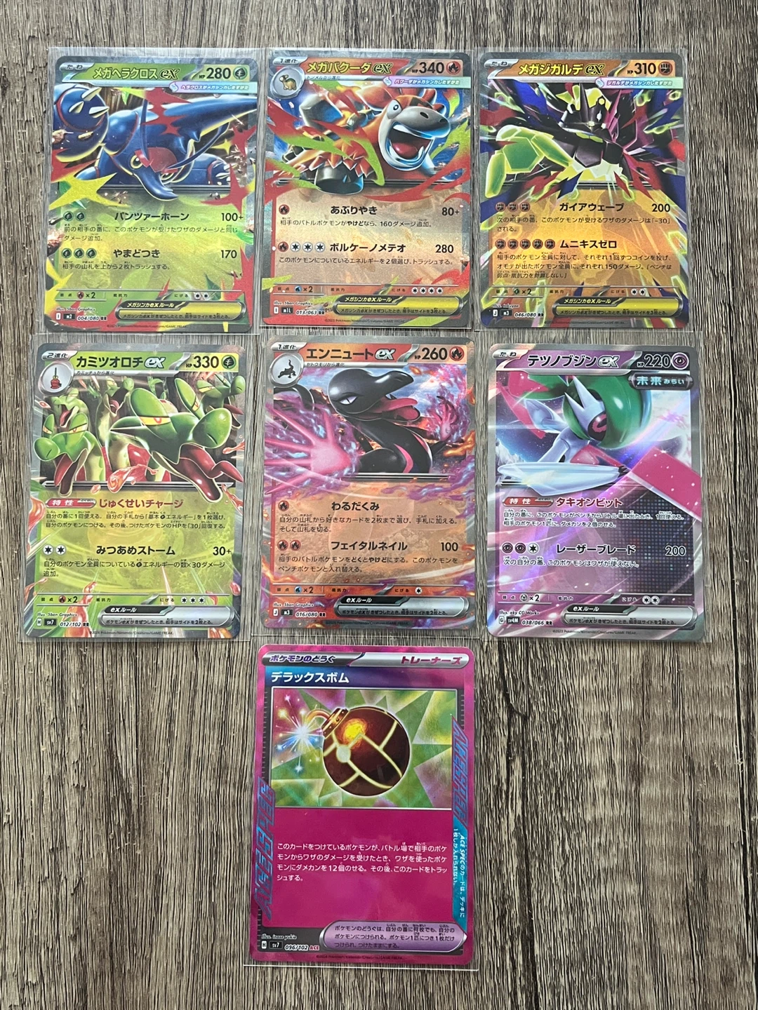 Pokemon - Japanese Holo EX Cards