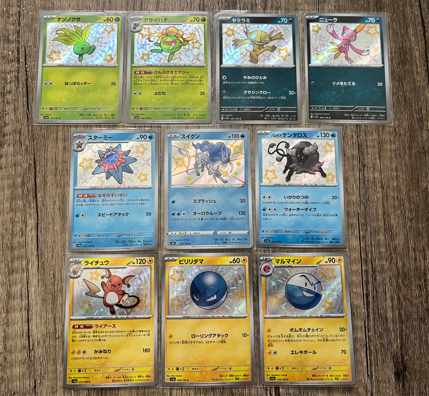 Pokemon - Japanese Shiny Pokemon Cards