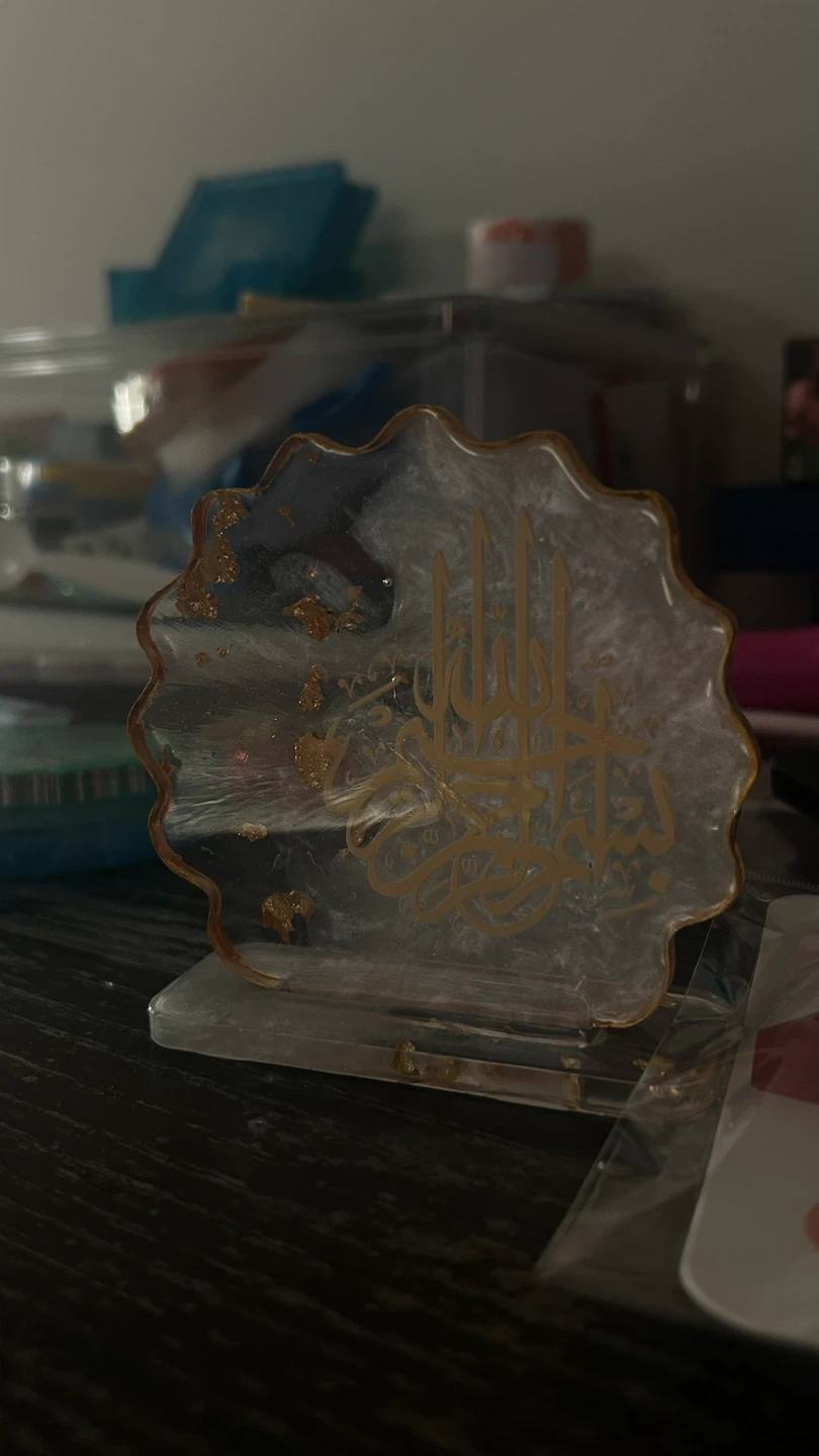Islamic Calligraphy Decor Stand